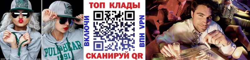 Где можно купить наркотики Лысково СОЛЬ НБОМе Канабис Мефедрон АМФЕТАМИН
