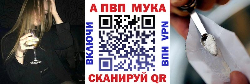 omg tor  Лысково  Alpha-PVP СК 
