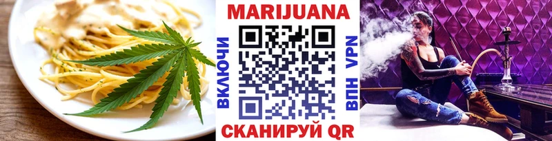 закладки  Лысково  Cannafood конопля 
