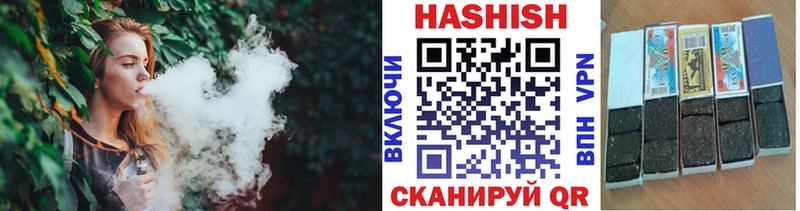 ГАШИШ AMNESIA HAZE хочу наркоту Лысково