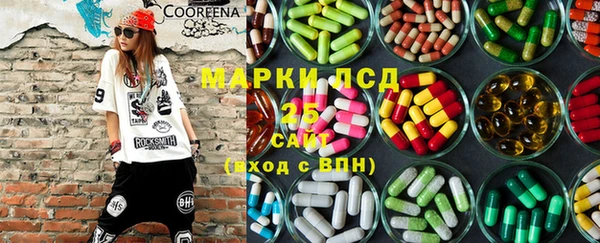 кокаин Абаза