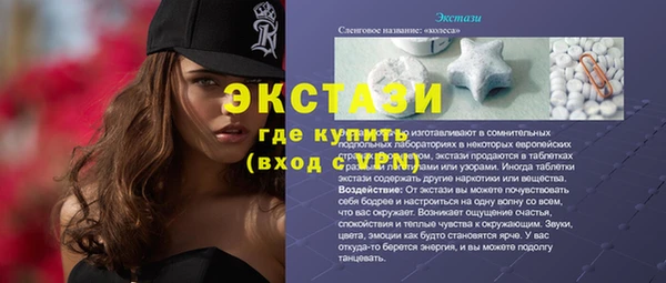 apvp Абдулино