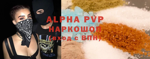а пвп мука Абинск