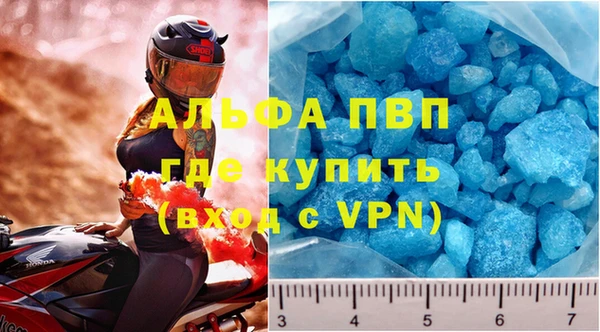 MDMA Premium VHQ Алексеевка