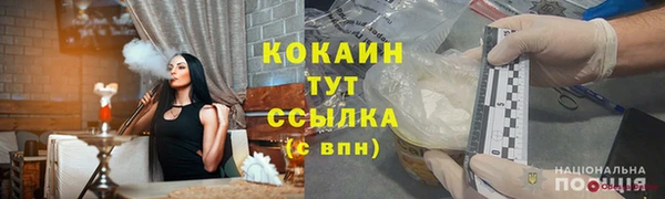 кокаин Абаза
