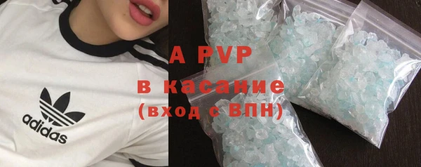 кокаин Абаза