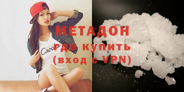 MDMA Premium VHQ Алексеевка