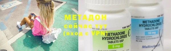 apvp Абдулино
