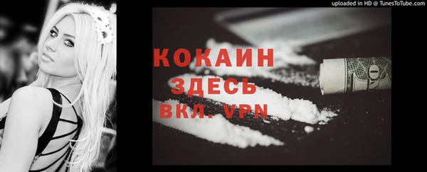 кокаин перу Алзамай