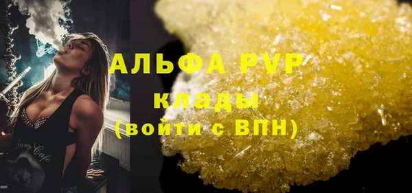 MDMA Premium VHQ Алексеевка