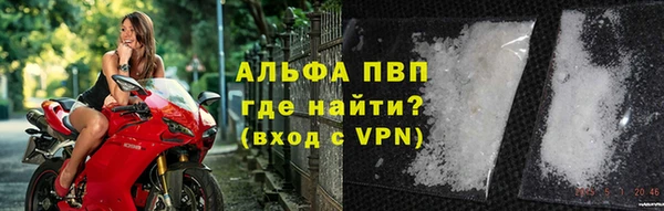 а пвп мука Абинск