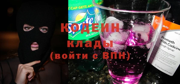 кокаин Абаза