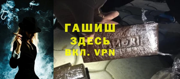 кокаин Абаза