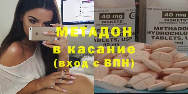 apvp Абдулино