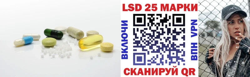 купить наркоту  Лысково  ЛСД экстази ecstasy 