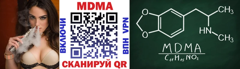 MDMA crystal Лысково
