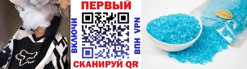 Метамфетамин витя  Лысково 