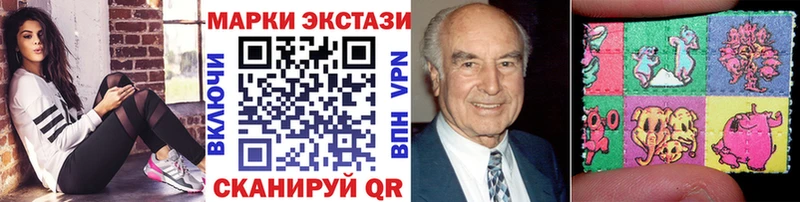 Марки 25I-NBOMe 1,5мг  Лысково 