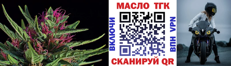 Дистиллят ТГК вейп с тгк сколько стоит Лысково
